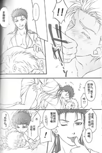 Page 46 of SAIHEN - preview thumbnail