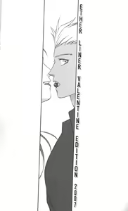 Page 6 of SAIHEN - preview thumbnail