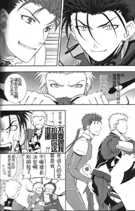 Page 72 of SAIHEN - preview thumbnail