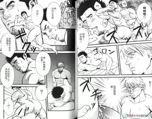 Page 35 of Nikutaiha Vol. 08 Chikan Otoko Zen Kouryaku - preview thumbnail