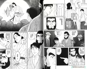 Page 51 of Nikutaiha Vol. 08 Chikan Otoko Zen Kouryaku - preview thumbnail
