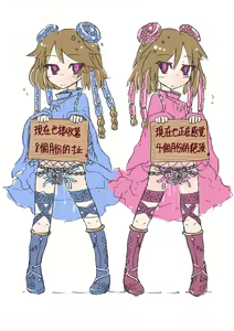 Page 24 of Cyounouryoku Shimai,Ishikiarumamaayaturare,Seishinhoukaisurumademuhyoujoukairakutuke!丨超能力姊妹，在肉體支配催眠下面無表情地沉浸在快樂裡直到壞掉為止！ - preview thumbnail