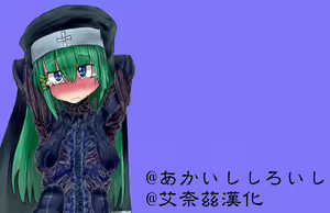 Page 32 of Cyounouryoku Shimai,Ishikiarumamaayaturare,Seishinhoukaisurumademuhyoujoukairakutuke!丨超能力姊妹，在肉體支配催眠下面無表情地沉浸在快樂裡直到壞掉為止！ - preview thumbnail