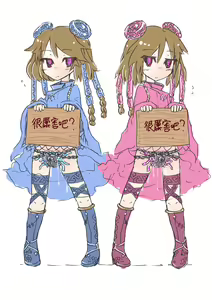 Page 8 of Cyounouryoku Shimai,Ishikiarumamaayaturare,Seishinhoukaisurumademuhyoujoukairakutuke!丨超能力姊妹，在肉體支配催眠下面無表情地沉浸在快樂裡直到壞掉為止！ - preview thumbnail