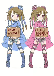 Page 10 of Cyounouryoku Shimai,Ishikiarumamaayaturare,Seishinhoukaisurumademuhyoujoukairakutuke!丨超能力姊妹，在肉體支配催眠下面無表情地沉浸在快樂裡直到壞掉為止！ - preview thumbnail