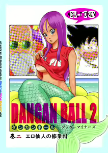 Dangan Ball 2 — hentai manga cover on Fhentai
