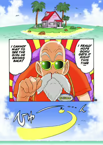 Page 2 of Dangan Ball 2 - preview thumbnail