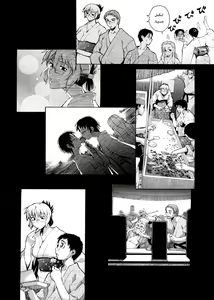 Page 147 of TAKE ON ME 2 | ضُمّني إليك 2 - preview thumbnail