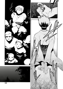 Page 154 of TAKE ON ME 2 | ضُمّني إليك 2 - preview thumbnail