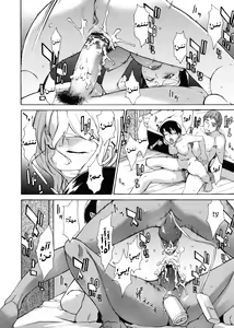 Page 275 of TAKE ON ME 2 | ضُمّني إليك 2 - preview thumbnail