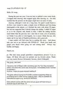 Page 48 of Things They Cannot Bring on Board - preview thumbnail