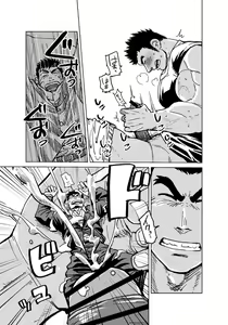 Page 26 of Kobito Shachou wa Oogata Shinjin no Omocha - The Tiny President - preview thumbnail