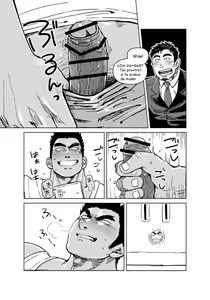 Page 6 of Kobito Shachou wa Oogata Shinjin no Omocha - The Tiny President - preview thumbnail