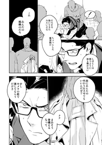 Page 11 of The Theatre - preview thumbnail