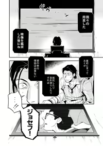 Page 13 of The Theatre - preview thumbnail