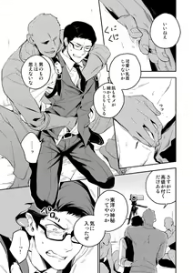 Page 14 of The Theatre - preview thumbnail