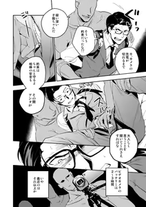 Page 15 of The Theatre - preview thumbnail