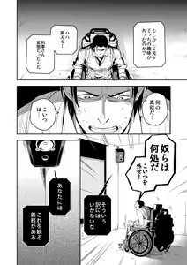 Page 17 of The Theatre - preview thumbnail