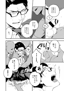Page 19 of The Theatre - preview thumbnail