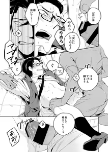 Page 22 of The Theatre - preview thumbnail