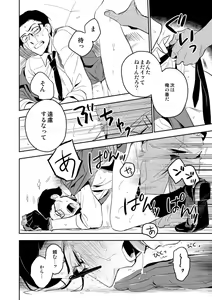 Page 25 of The Theatre - preview thumbnail