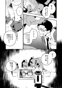 Page 26 of The Theatre - preview thumbnail