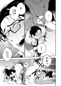 Page 28 of The Theatre - preview thumbnail
