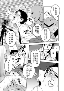 Page 30 of The Theatre - preview thumbnail