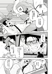 Page 32 of The Theatre - preview thumbnail