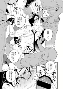 Page 34 of The Theatre - preview thumbnail