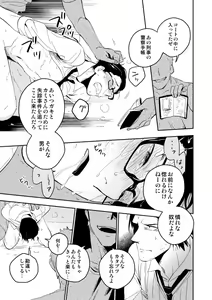 Page 36 of The Theatre - preview thumbnail