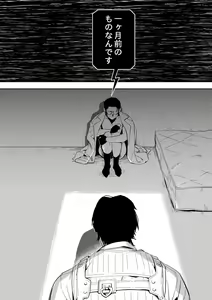Page 39 of The Theatre - preview thumbnail