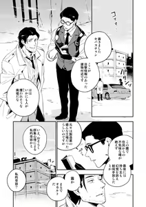 Page 4 of The Theatre - preview thumbnail