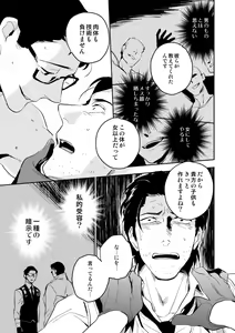 Page 42 of The Theatre - preview thumbnail