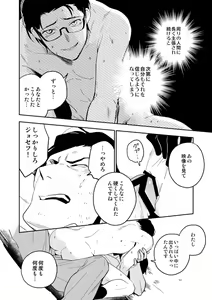Page 43 of The Theatre - preview thumbnail