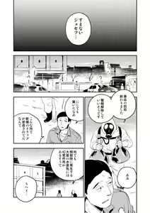 Page 45 of The Theatre - preview thumbnail