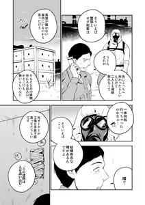 Page 46 of The Theatre - preview thumbnail