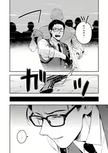 Page 7 of The Theatre - preview thumbnail