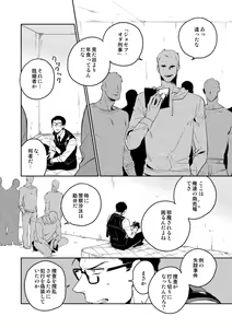 Page 9 of The Theatre - preview thumbnail