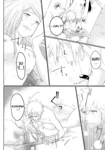 Page 13 of Only You Know - preview thumbnail