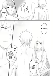 Page 18 of Only You Know - preview thumbnail