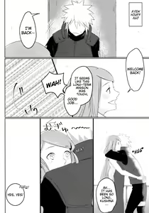 Page 3 of Only You Know - preview thumbnail