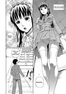 Page 150 of 2-nen F-gumi Zenin Seikou - preview thumbnail