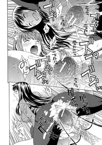 Page 208 of 2-nen F-gumi Zenin Seikou - preview thumbnail