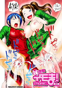 Page 78 of 2-nen F-gumi Zenin Seikou - preview thumbnail