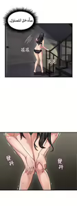 Page 12 of Soothe Me Chapter (Ongoing) chapter 5 | هدئني - preview thumbnail