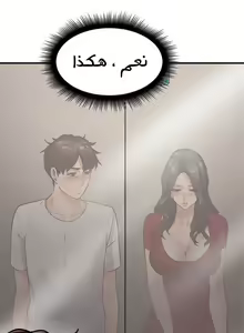 Page 33 of Soothe Me Chapter (Ongoing) chapter 5 | هدئني - preview thumbnail