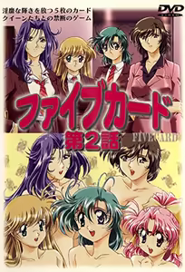 Five Card 2 — hentai manga cover on Fhentai