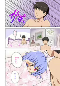 Page 110 of Gensoukyou Rakuenka Keikaku Soushuuhen Yon - preview thumbnail