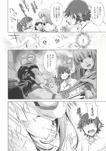 Page 102 of Jikan Teishi Now! - preview thumbnail